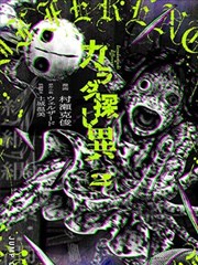 豆蔻英雄传